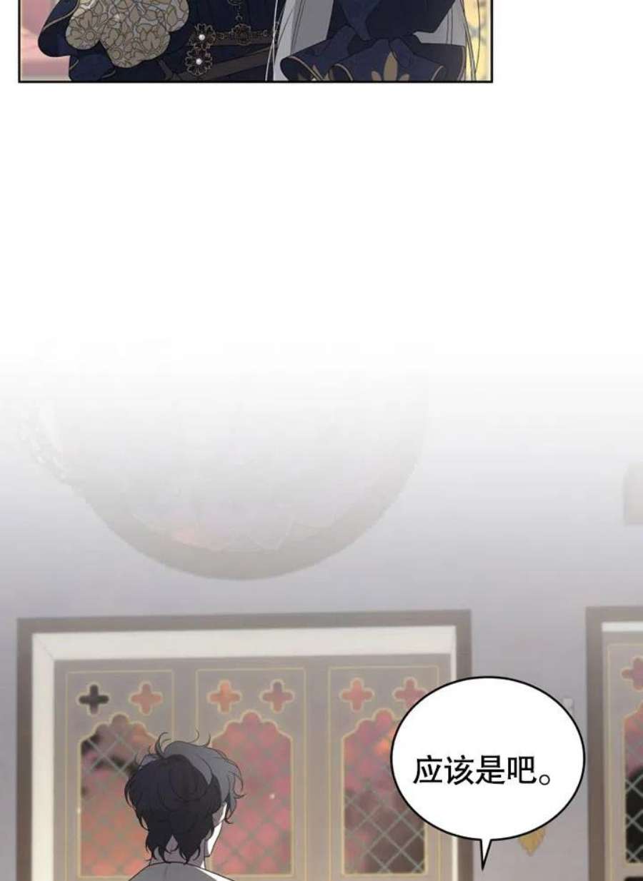 被恶女驯服的野兽12话