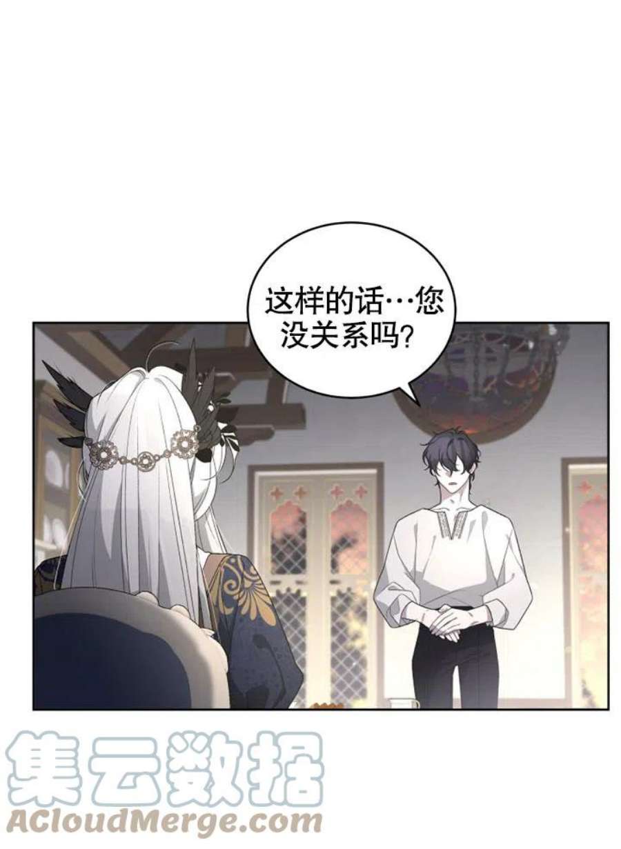 被恶女驯服的野兽12话