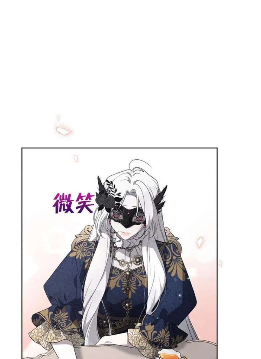 被恶女驯服的野兽12话