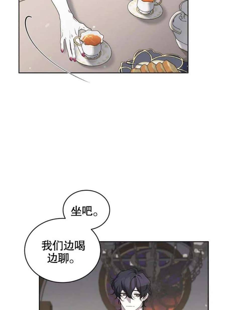 被恶女驯服的野兽12话
