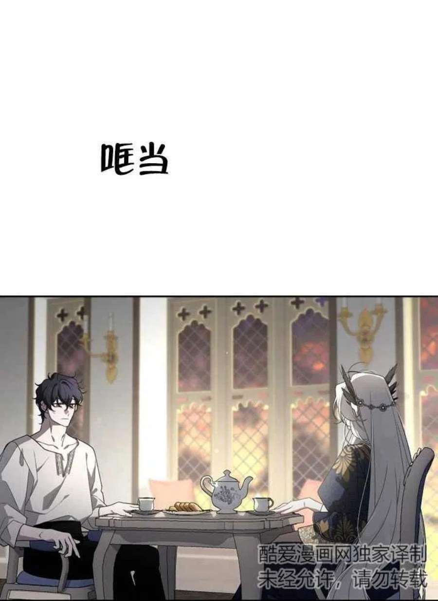 被恶女驯服的野兽12话