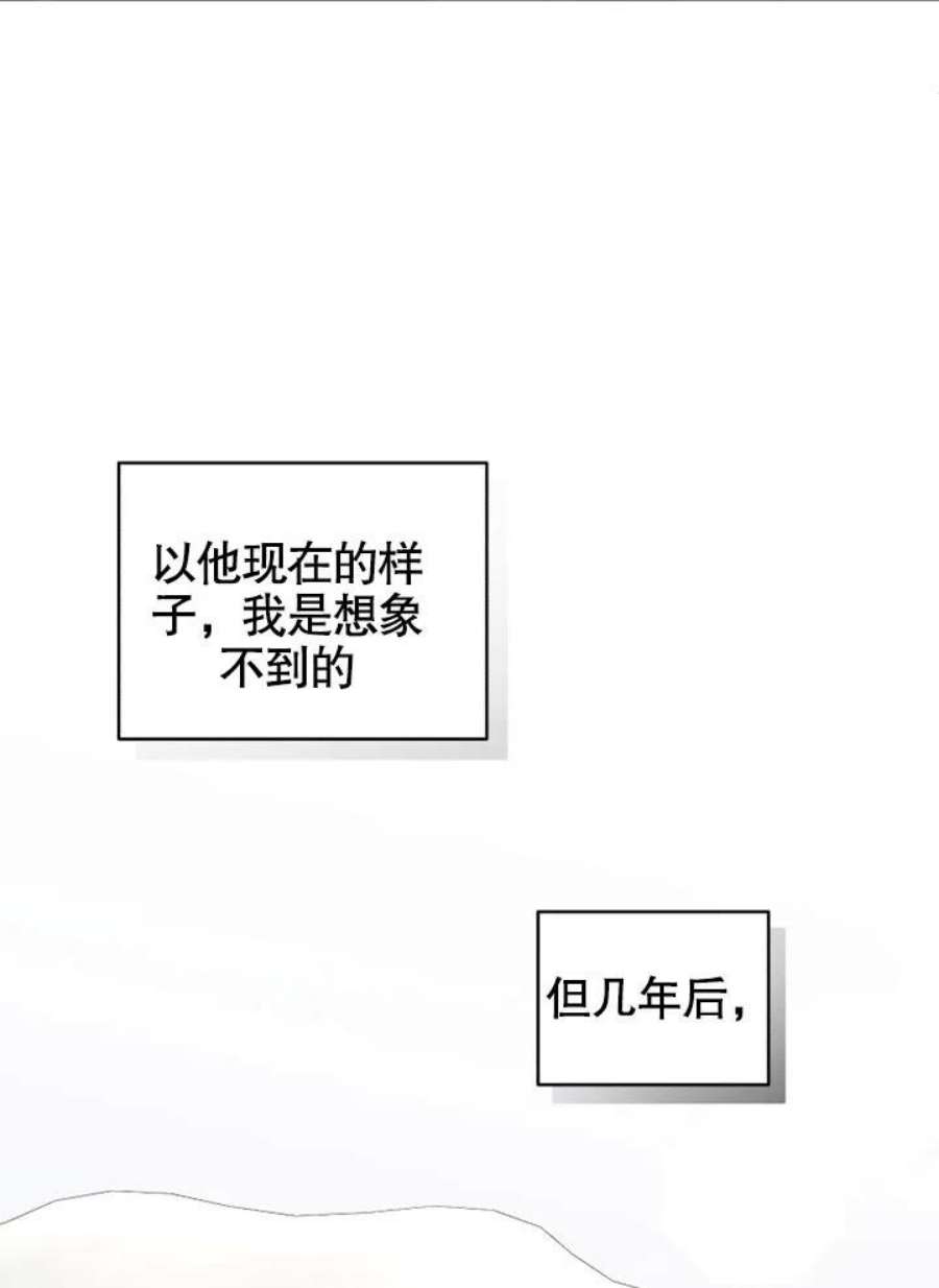 被恶女驯服的野兽12话