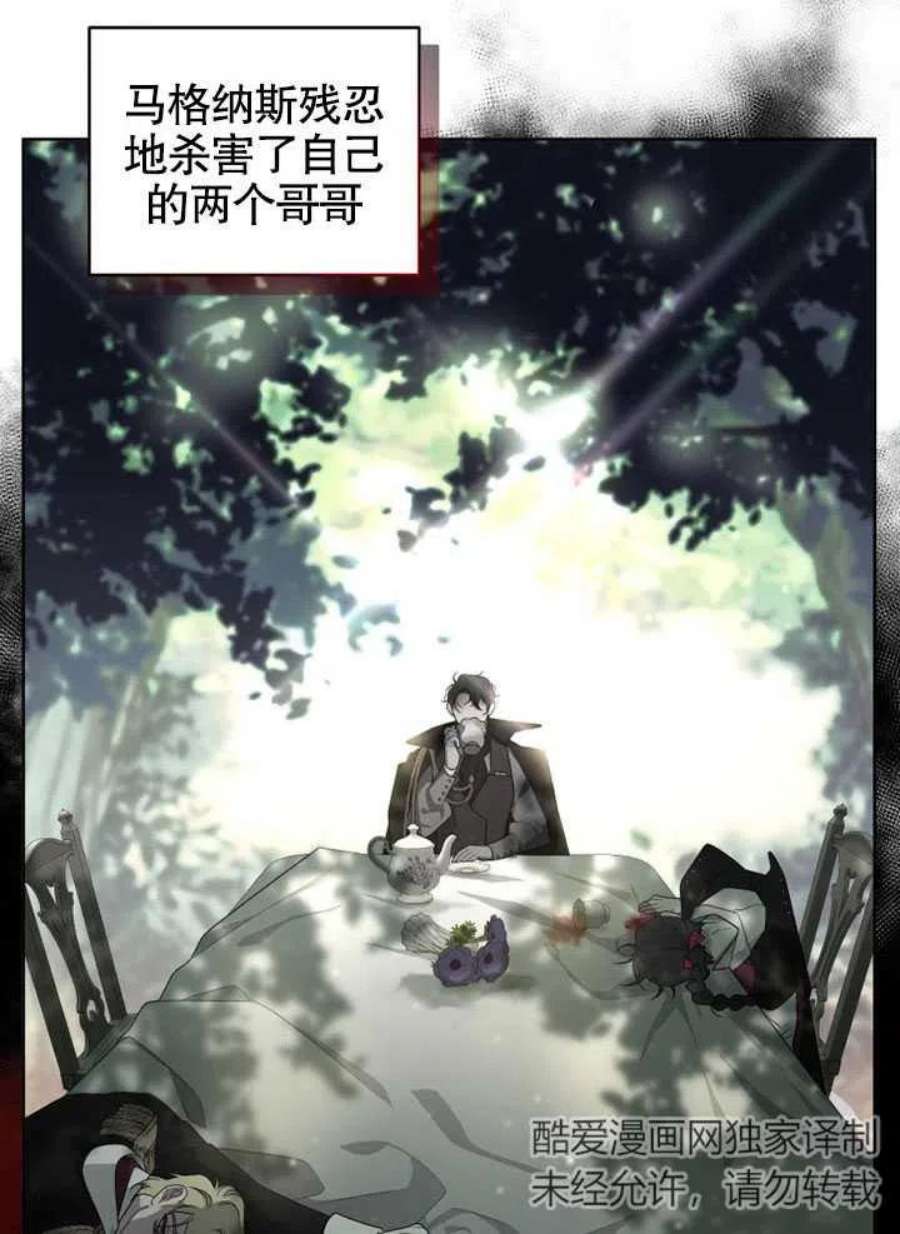 被恶女驯服的野兽12话