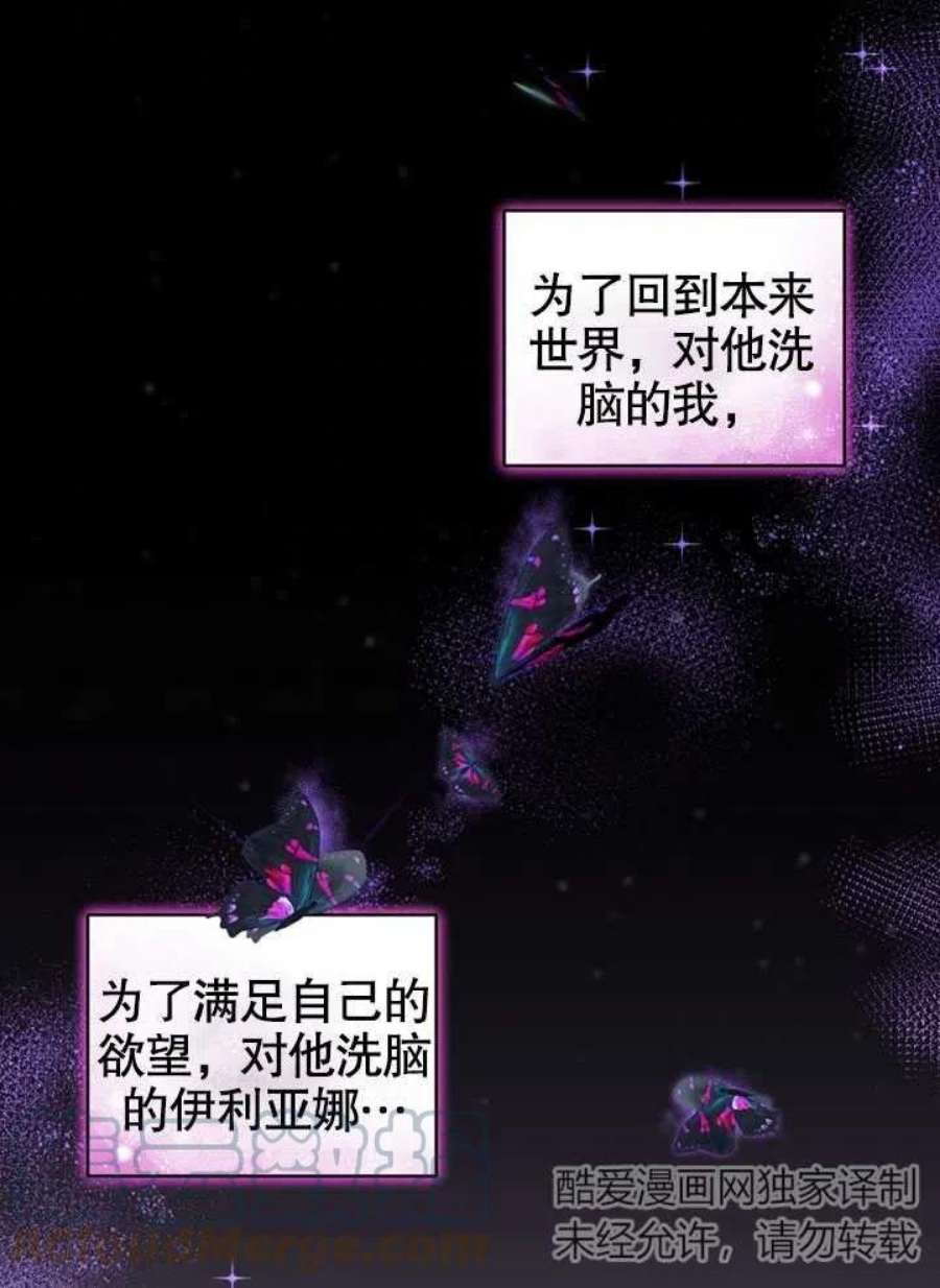 被恶女驯服的野兽12话