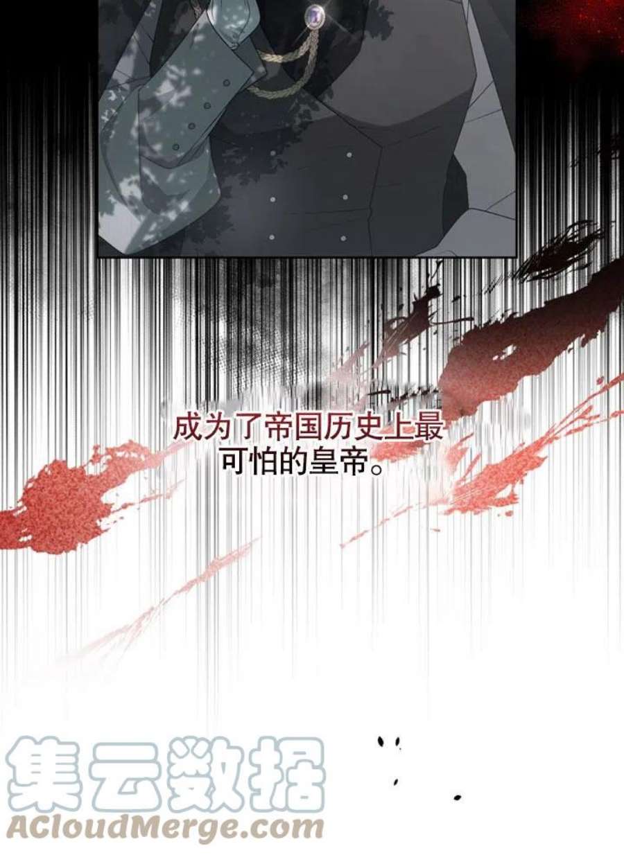 被恶女驯服的野兽12话