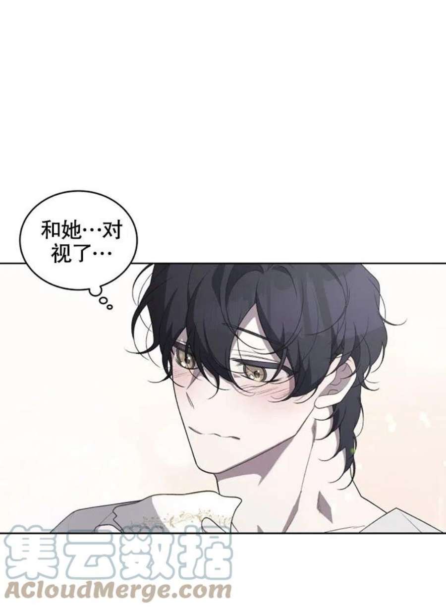 被恶女驯服的野兽12话
