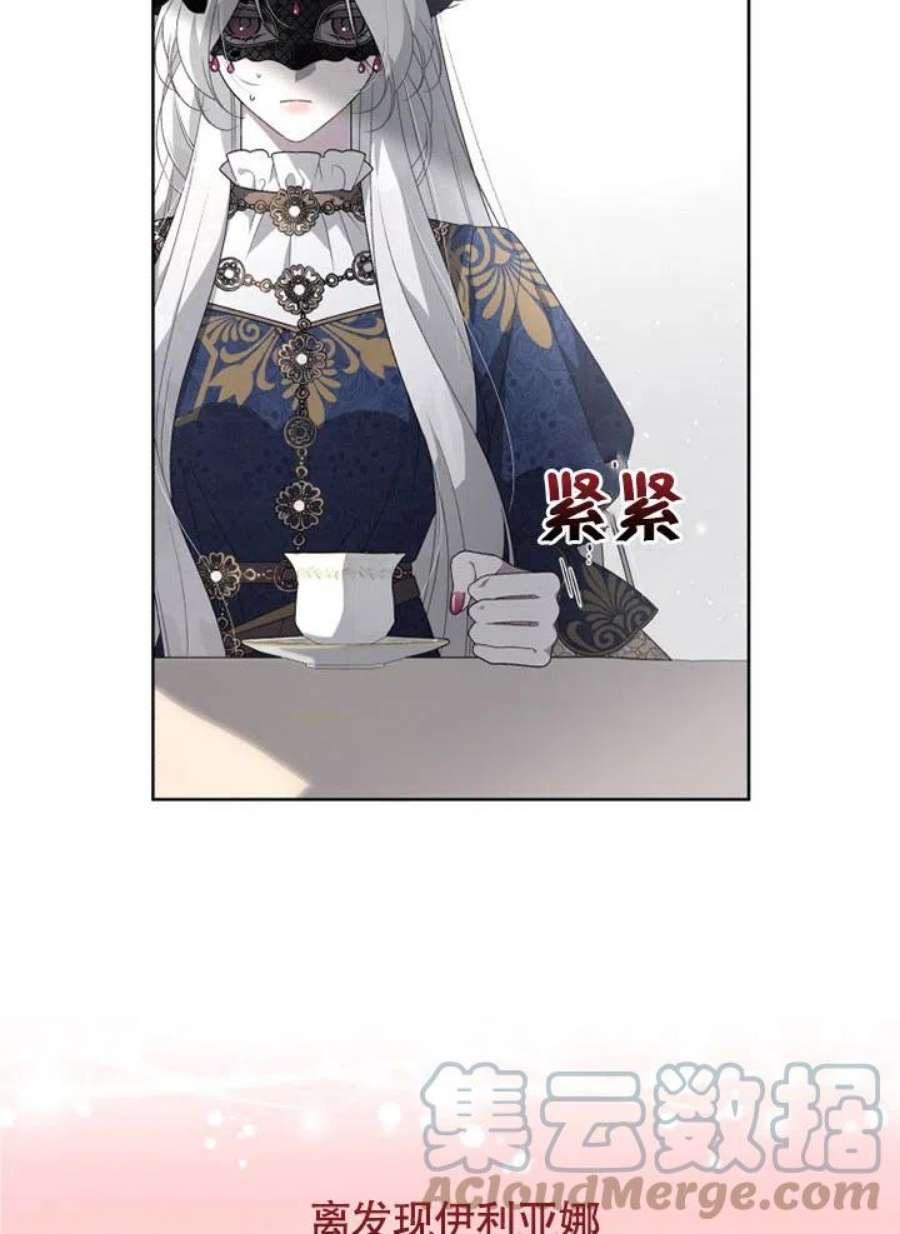 被恶女驯服的野兽12话