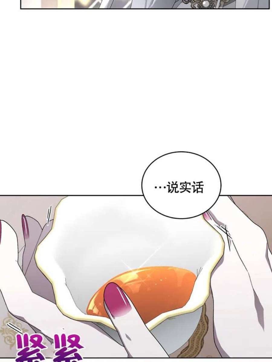 被恶女驯服的野兽12话