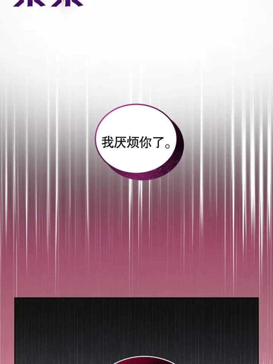 被恶女驯服的野兽12话