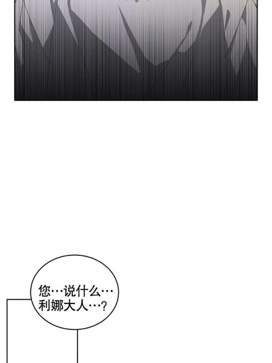 被恶女驯服的野兽12话