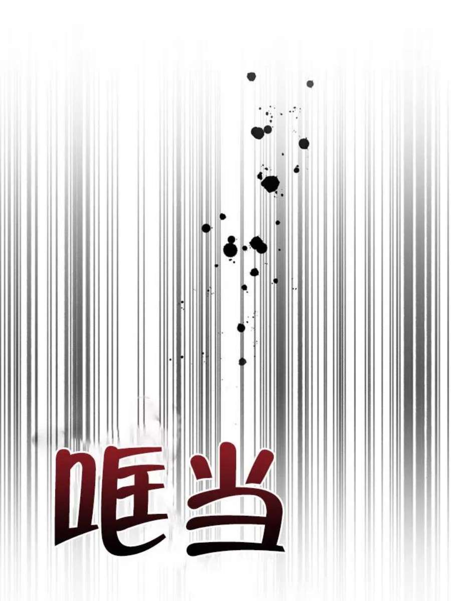 被恶女驯服的野兽12话
