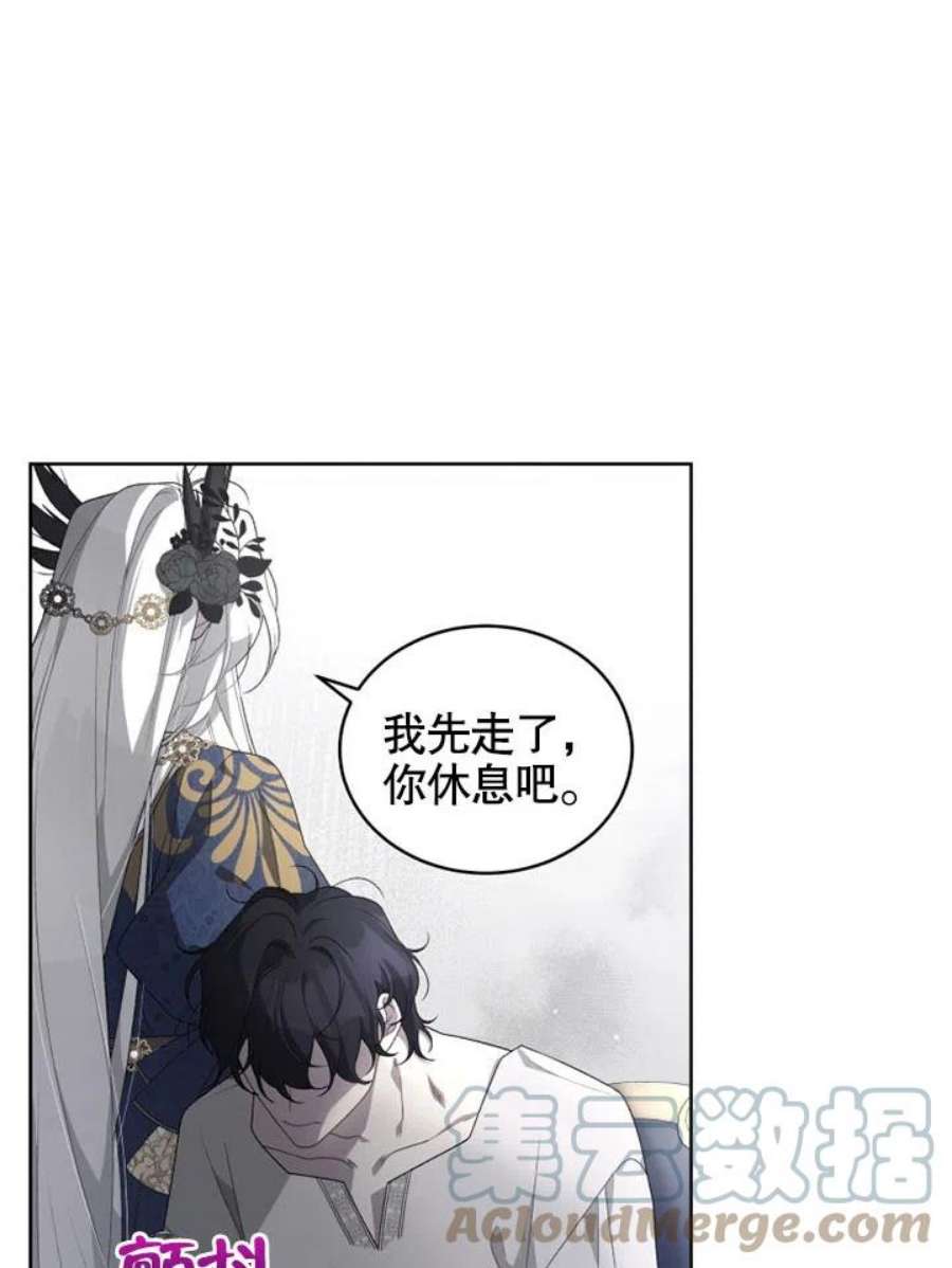 被恶女驯服的野兽12话