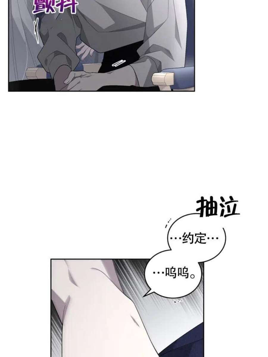 被恶女驯服的野兽12话