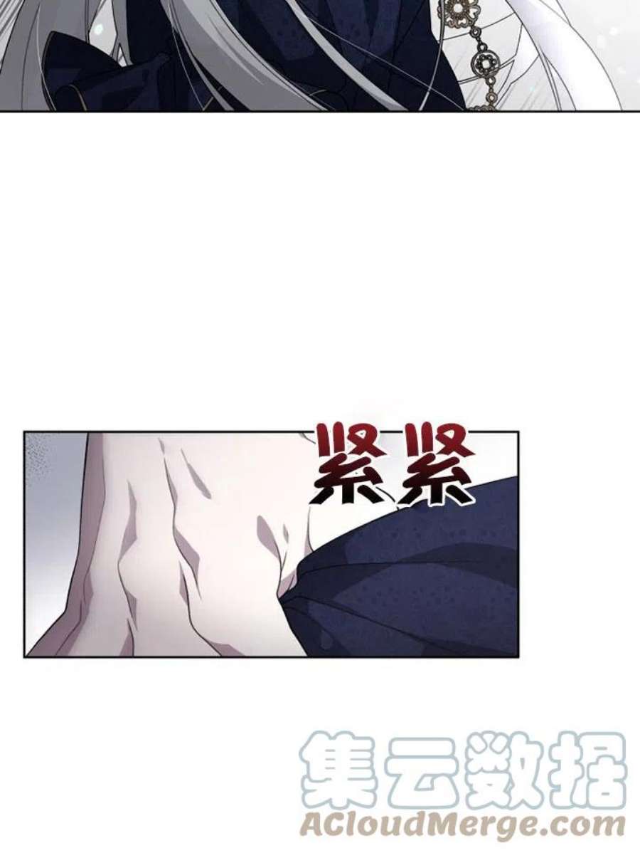 被恶女驯服的野兽12话