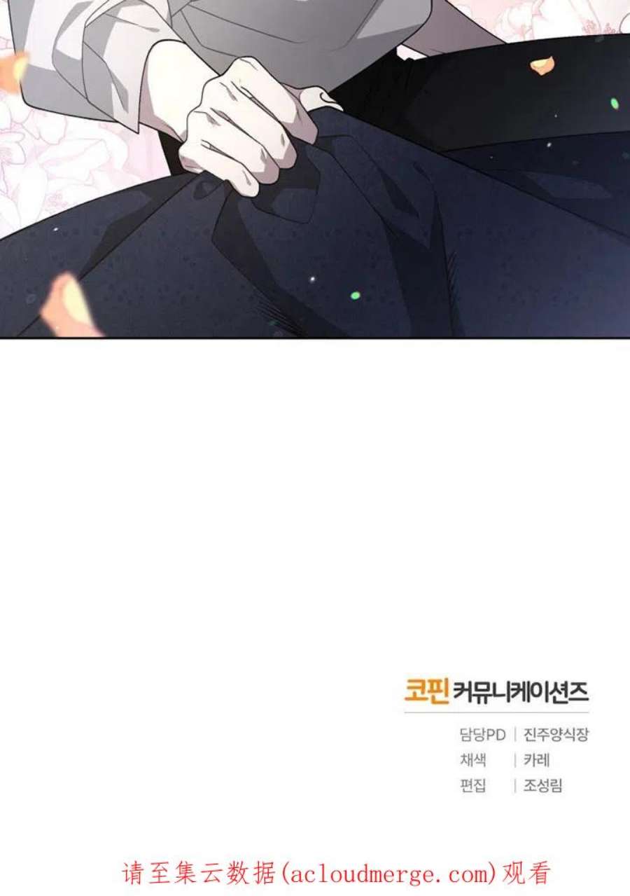 被恶女驯服的野兽12话