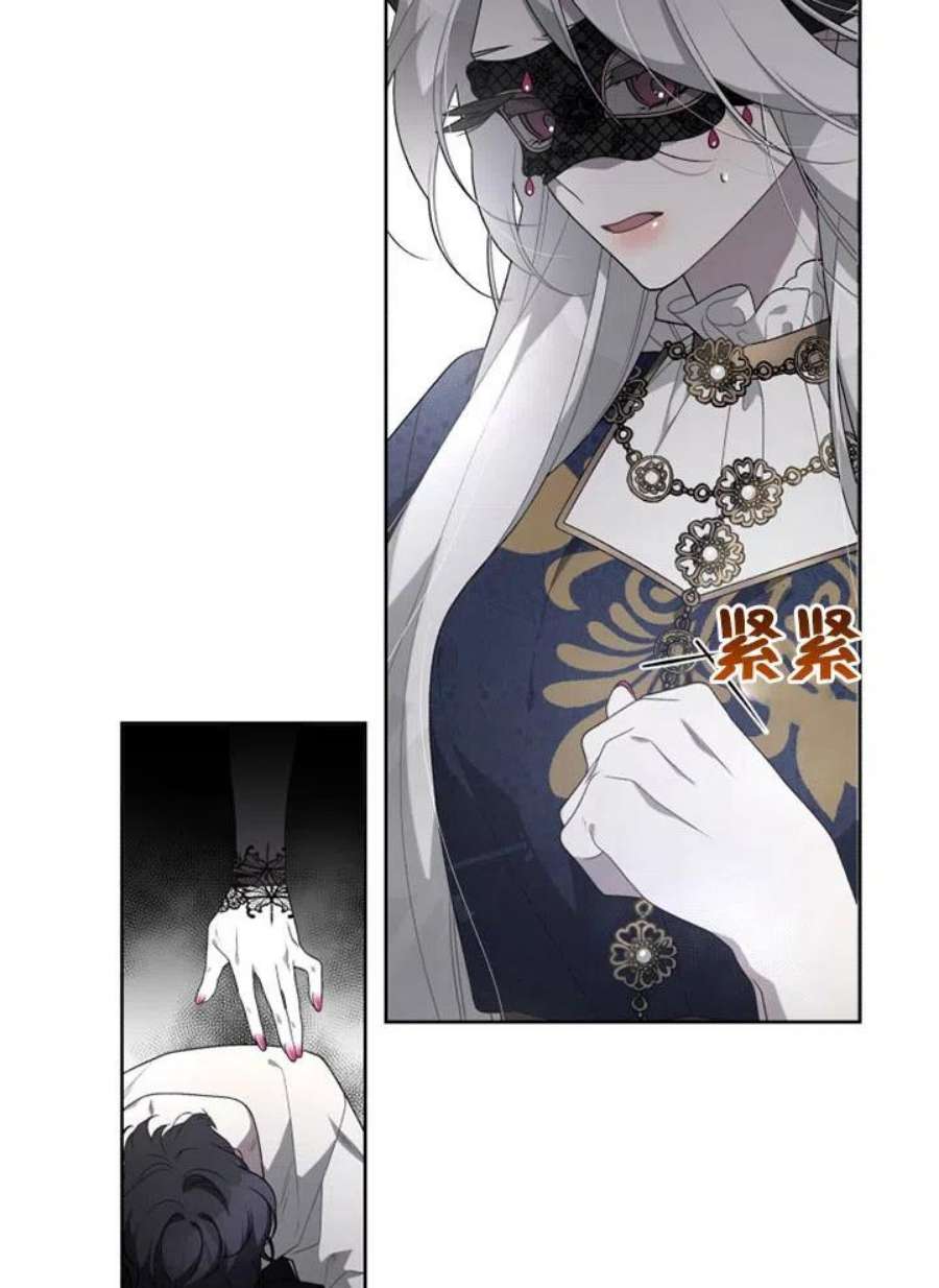 被恶女驯服的野兽13话