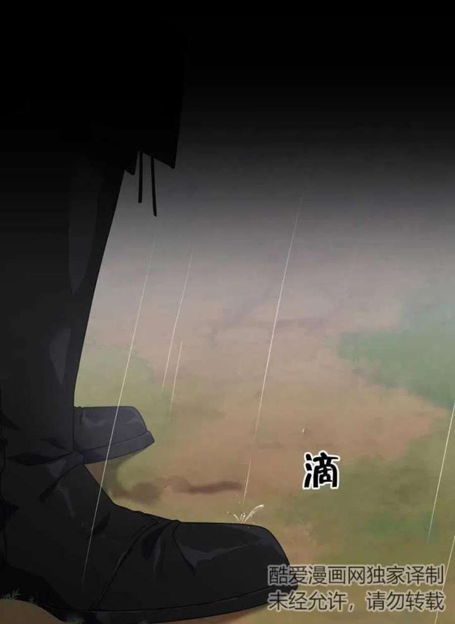 被恶女驯服的野兽13话