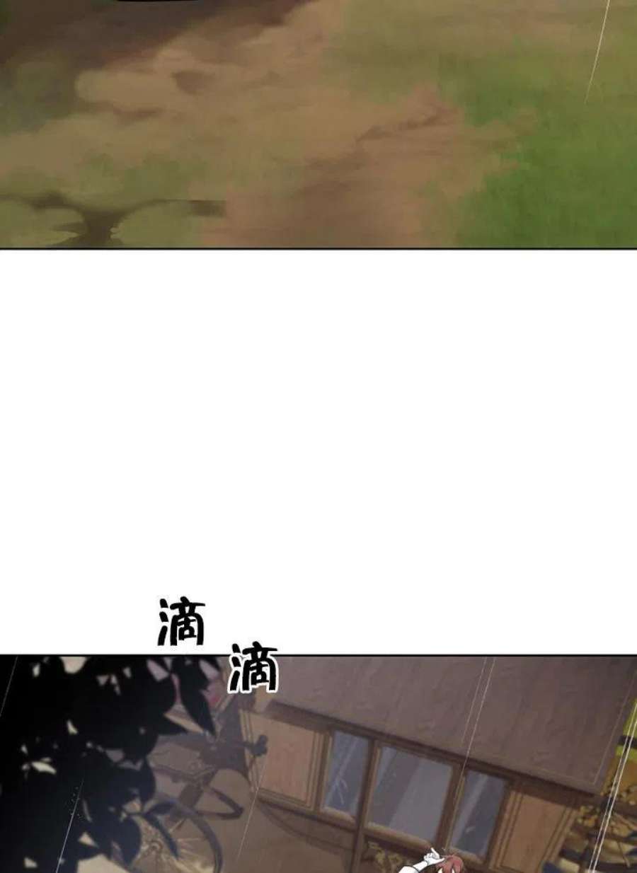 被恶女驯服的野兽13话
