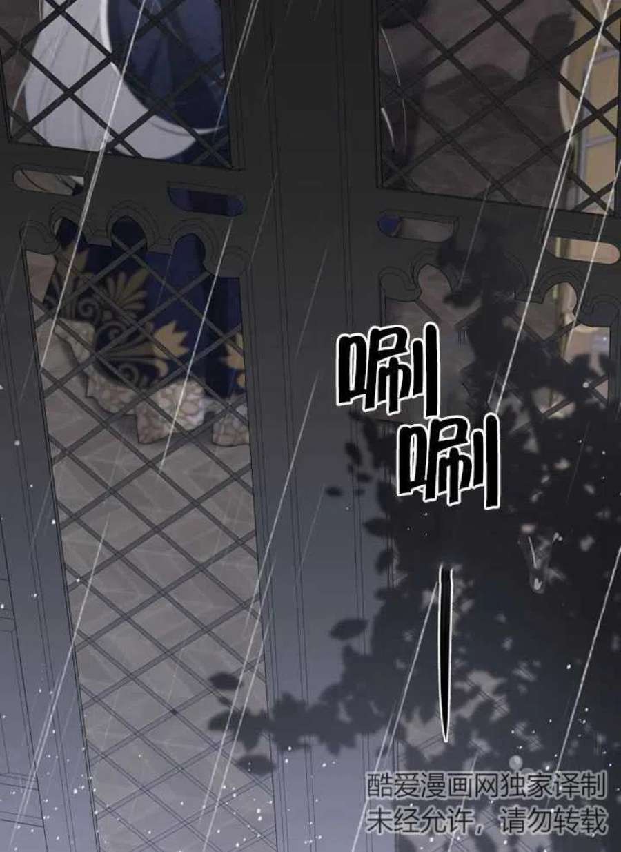 被恶女驯服的野兽13话