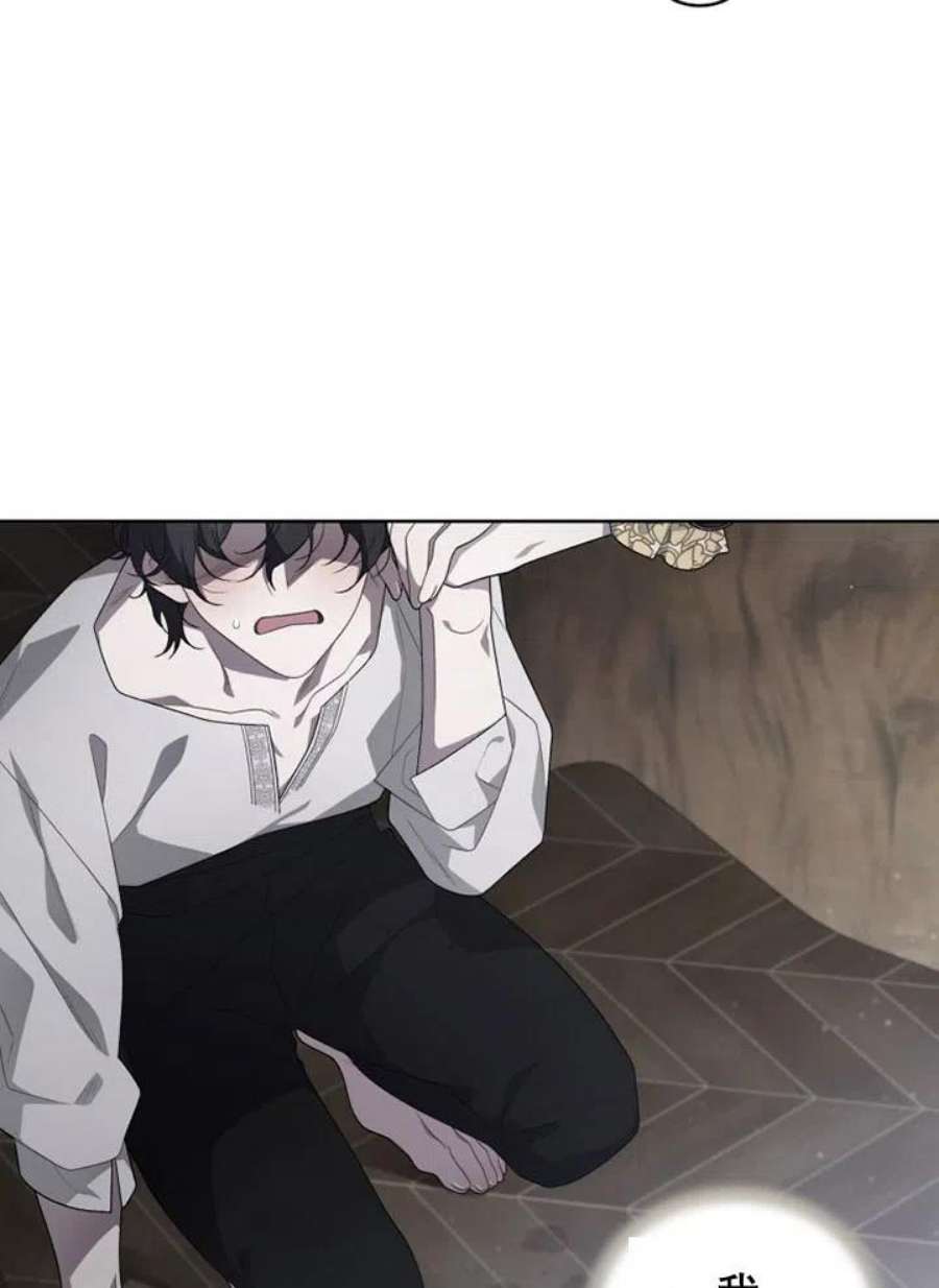 被恶女驯服的野兽13话