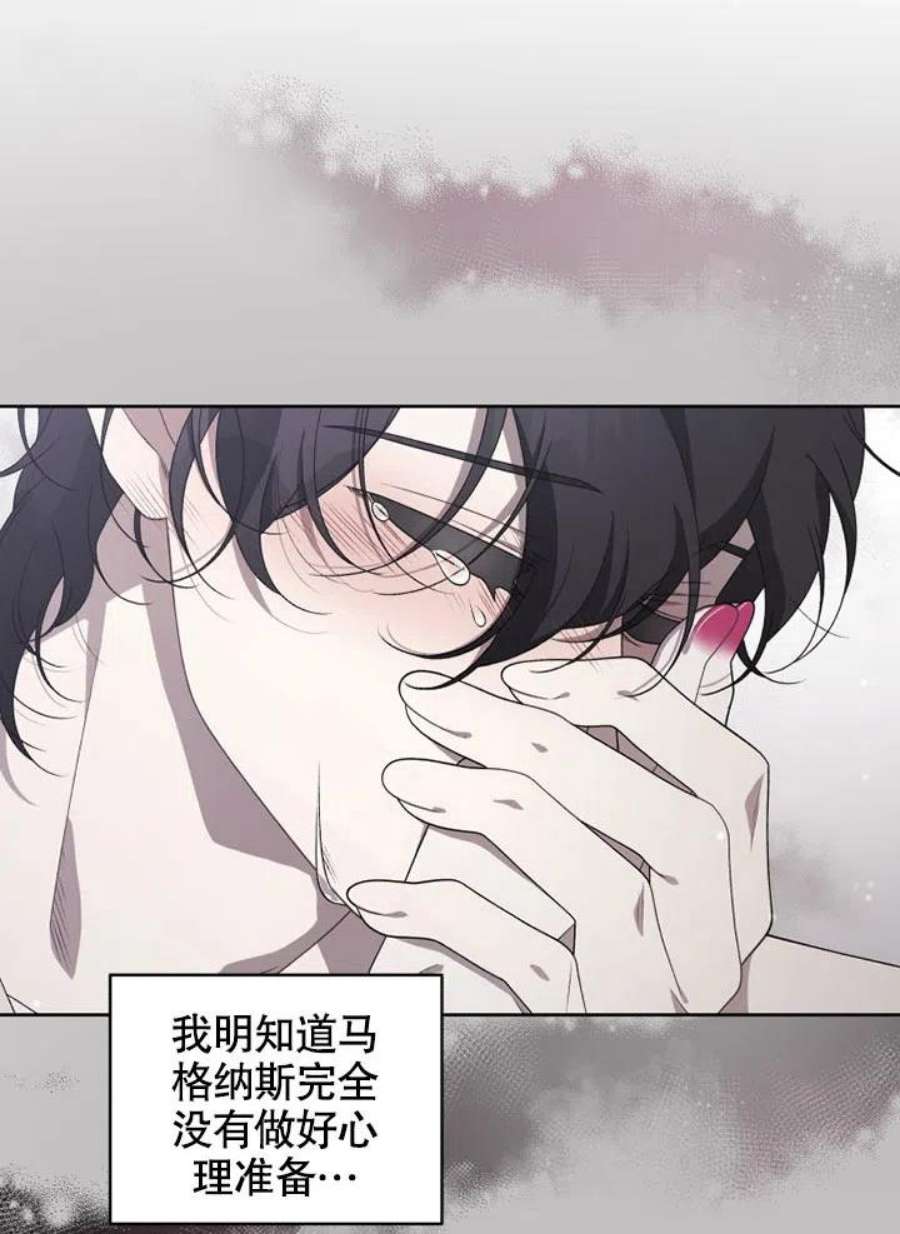 被恶女驯服的野兽13话