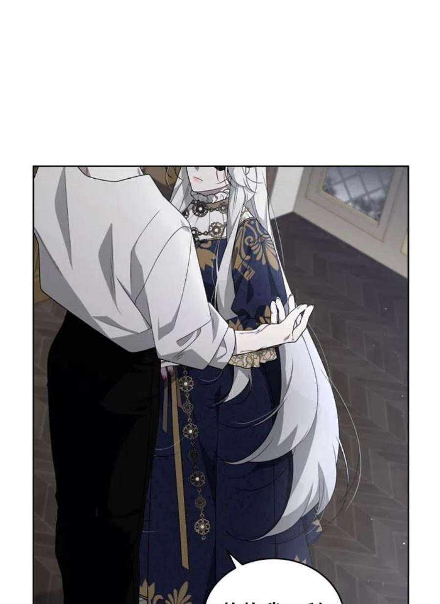 被恶女驯服的野兽13话