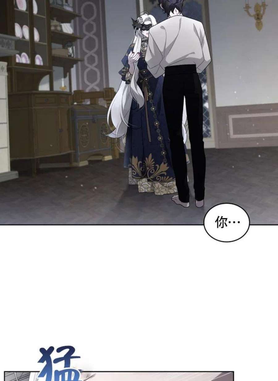 被恶女驯服的野兽13话