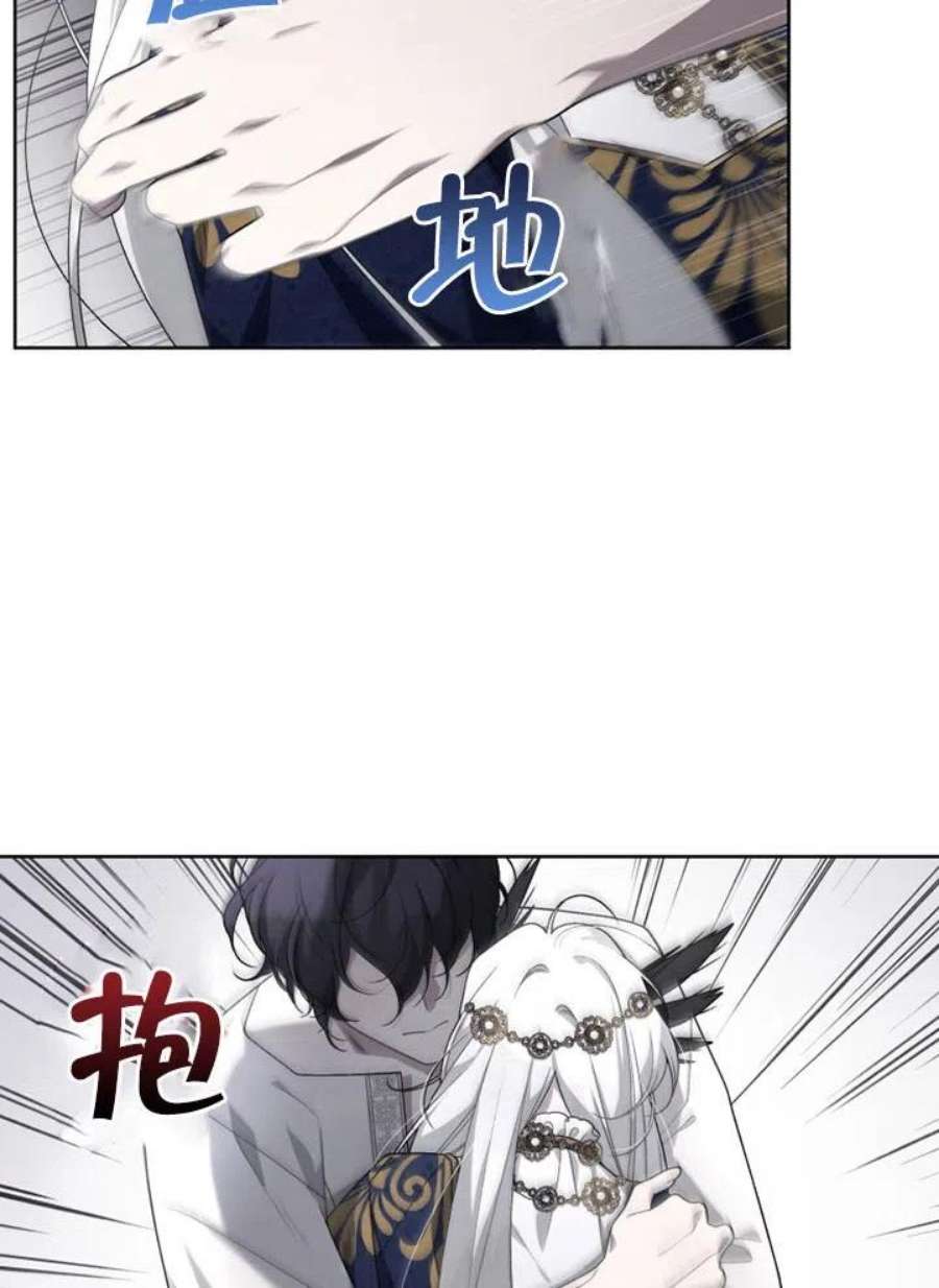 被恶女驯服的野兽13话