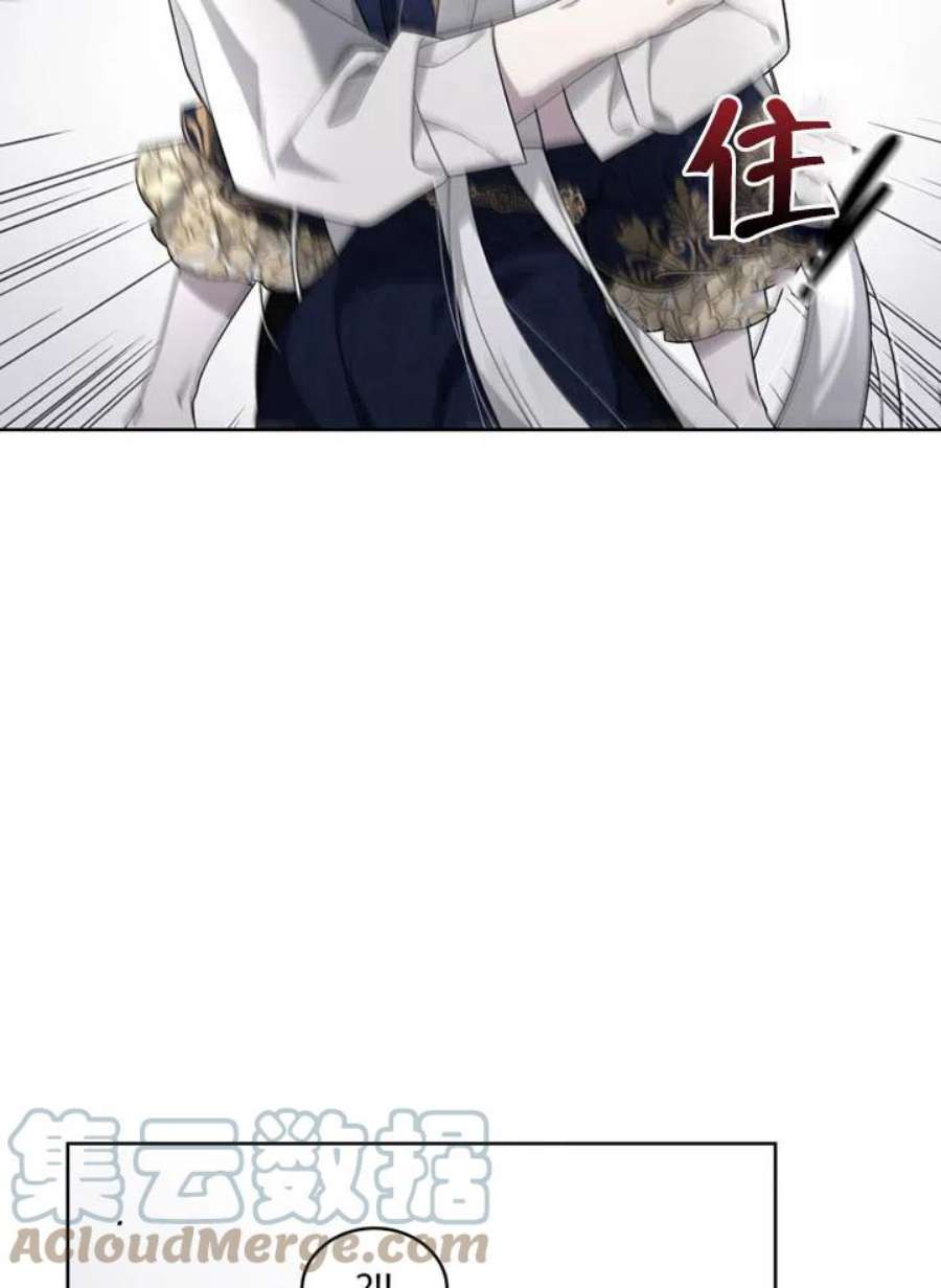 被恶女驯服的野兽13话