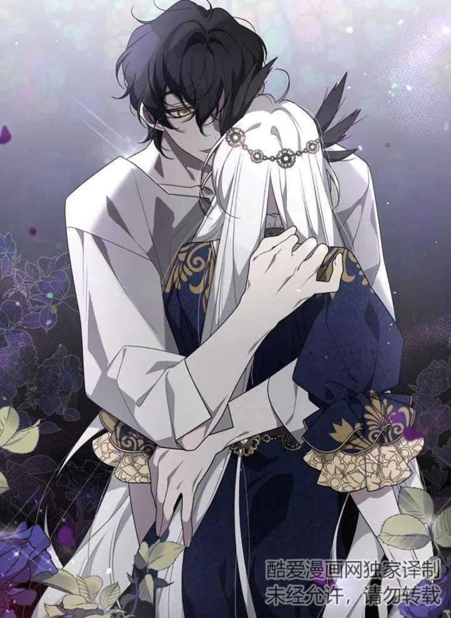 被恶女驯服的野兽13话