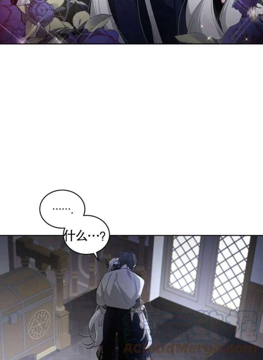 被恶女驯服的野兽13话