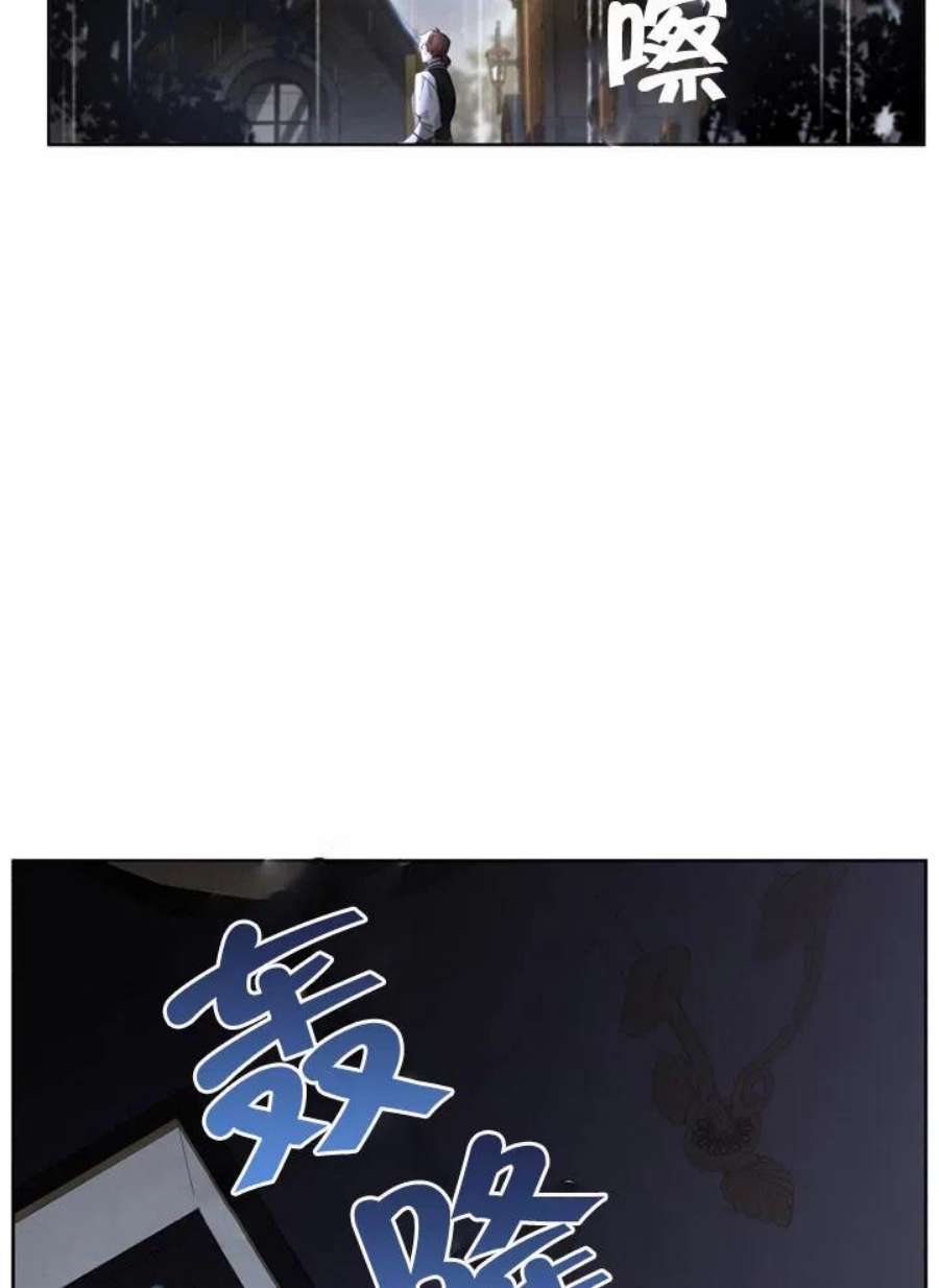 被恶女驯服的野兽13话