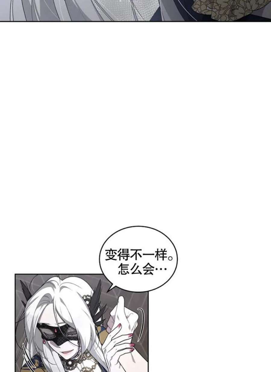 被恶女驯服的野兽13话