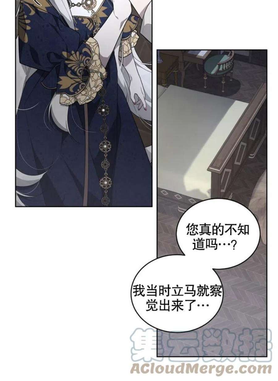 被恶女驯服的野兽13话