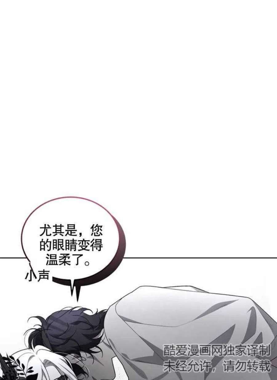 被恶女驯服的野兽13话