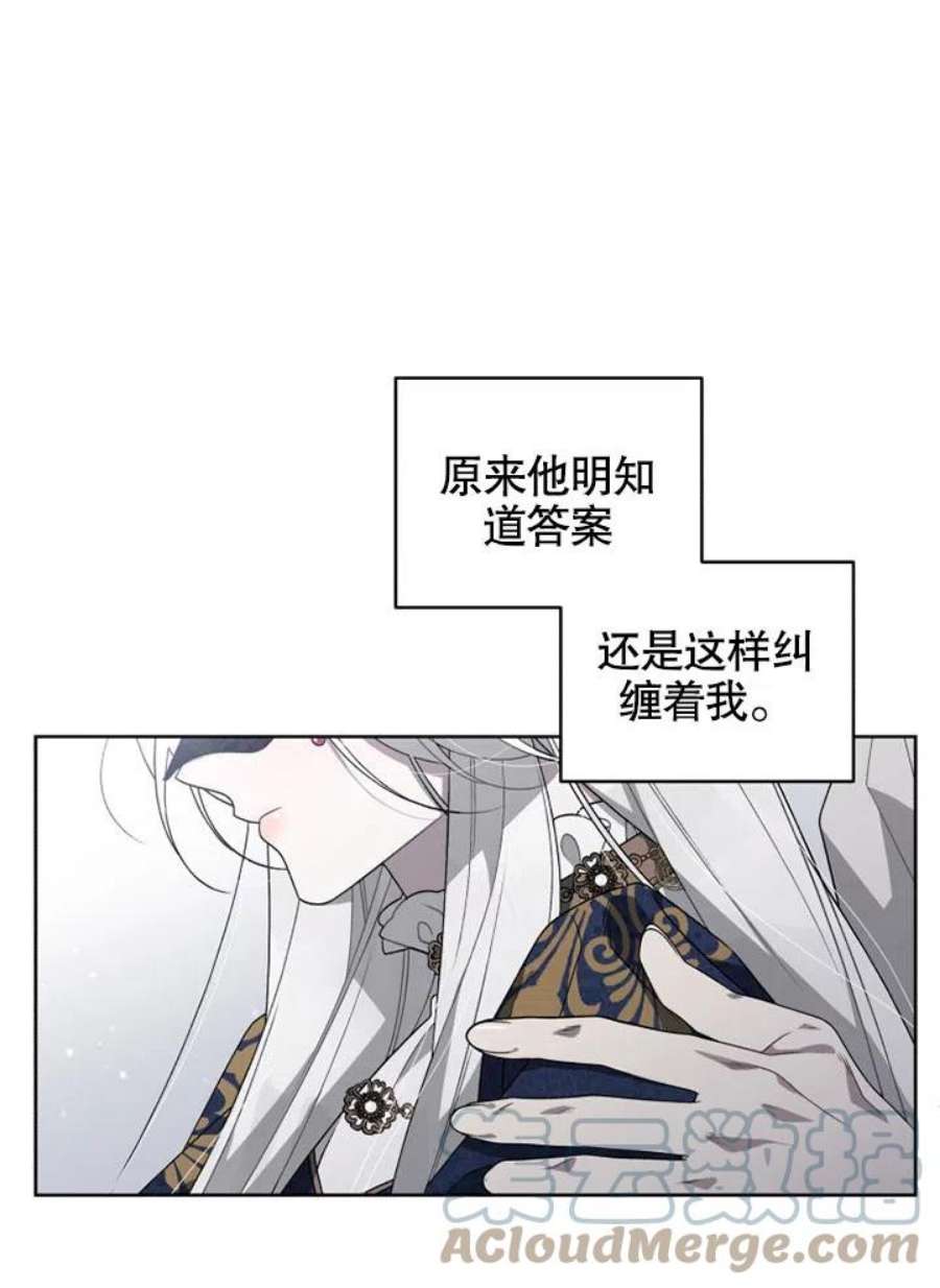被恶女驯服的野兽13话