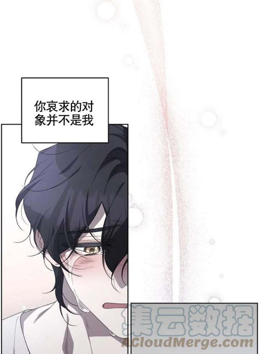 被恶女驯服的野兽13话