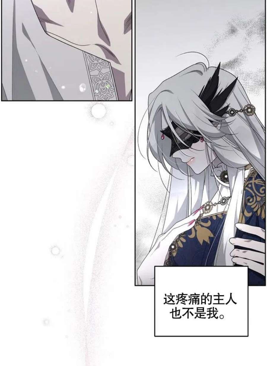 被恶女驯服的野兽13话
