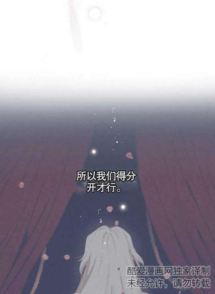 被恶女驯服的野兽13话
