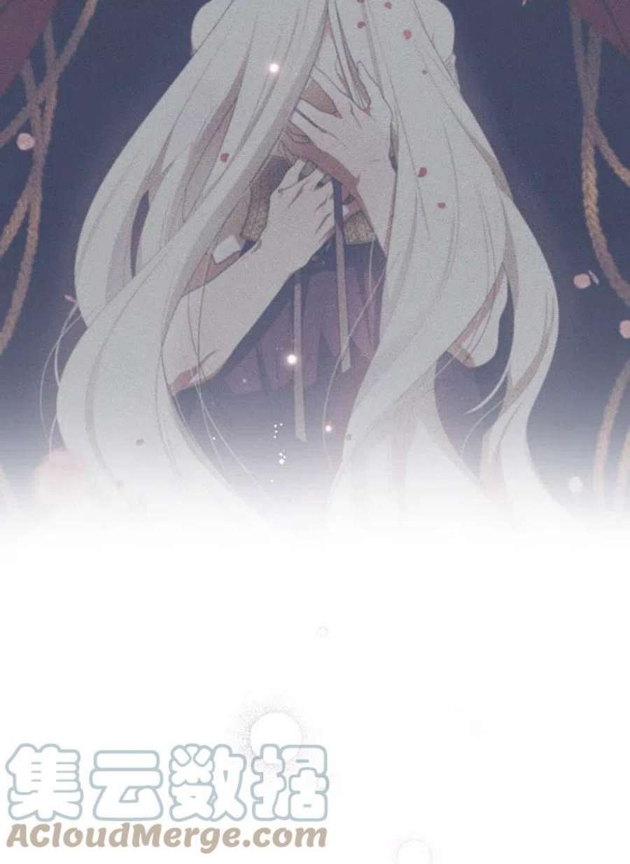被恶女驯服的野兽13话