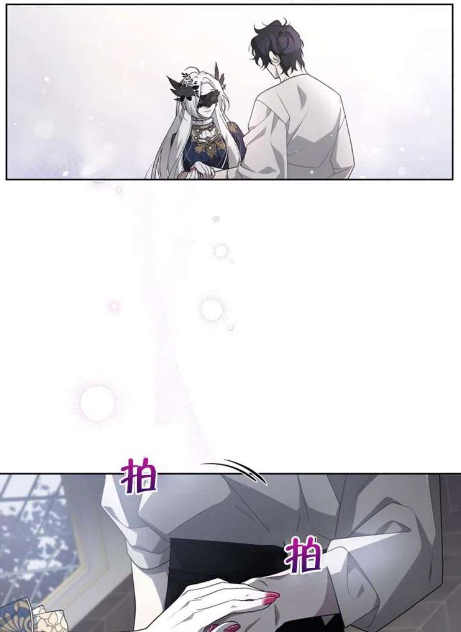 被恶女驯服的野兽13话