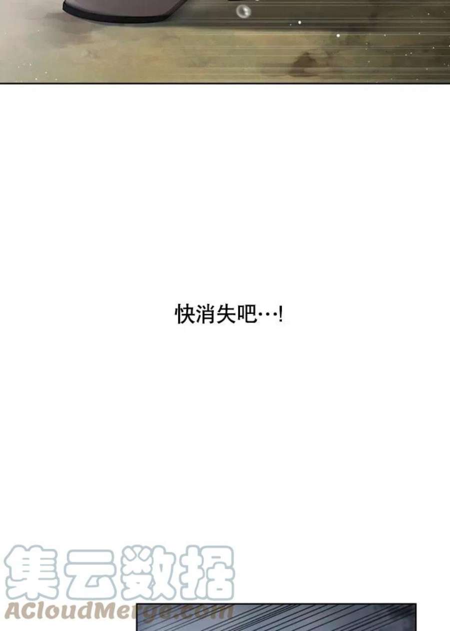 被恶女驯服的野兽13话