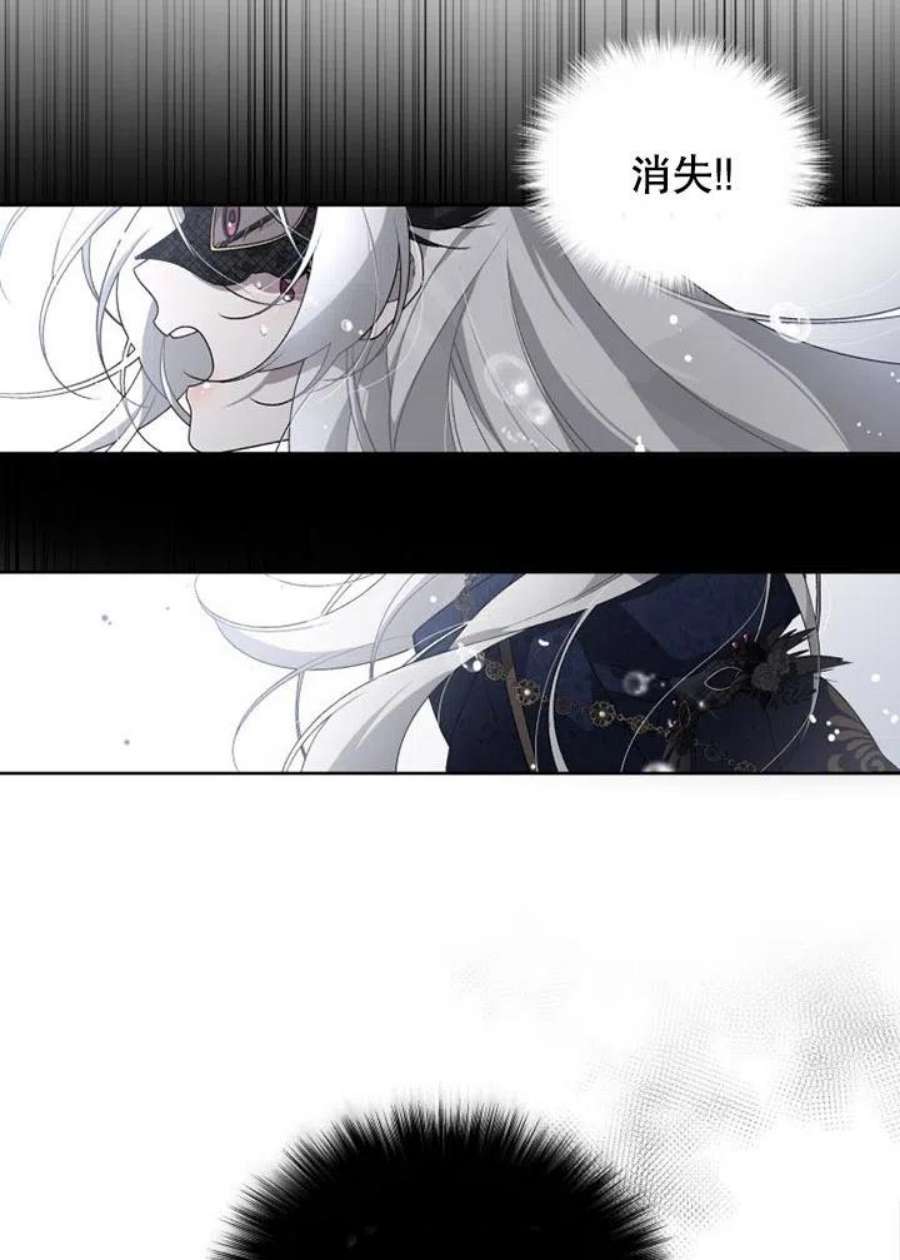 被恶女驯服的野兽13话