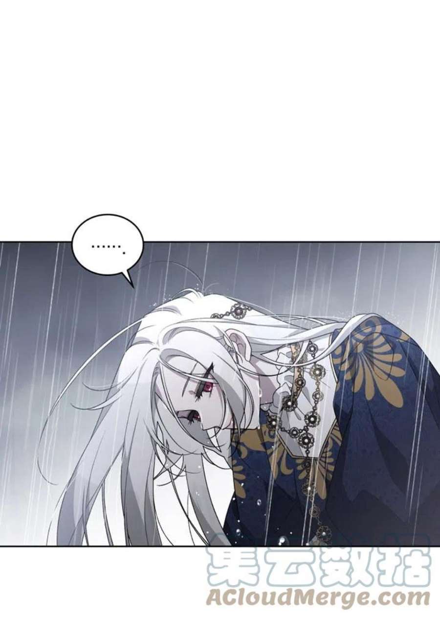 被恶女驯服的野兽13话
