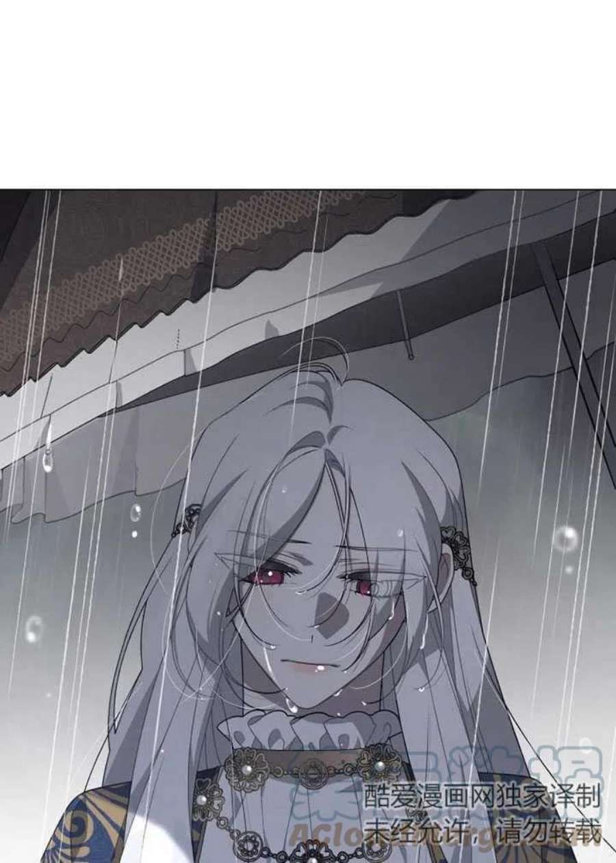 被恶女驯服的野兽13话