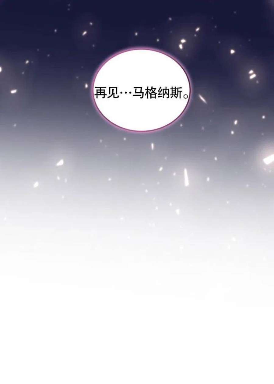 被恶女驯服的野兽13话