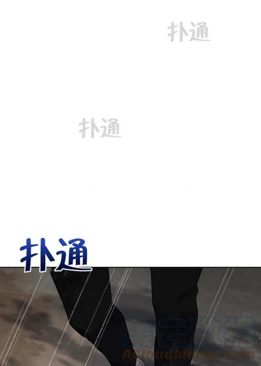 被恶女驯服的野兽13话