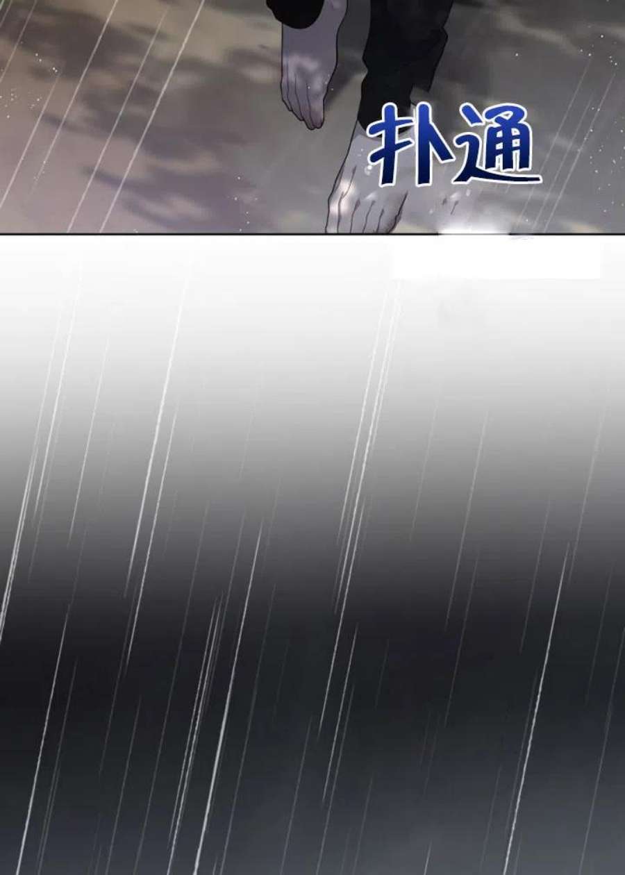 被恶女驯服的野兽13话