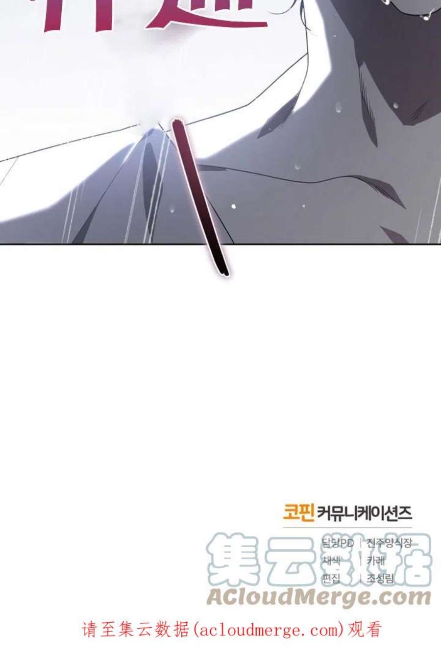 被恶女驯服的野兽13话