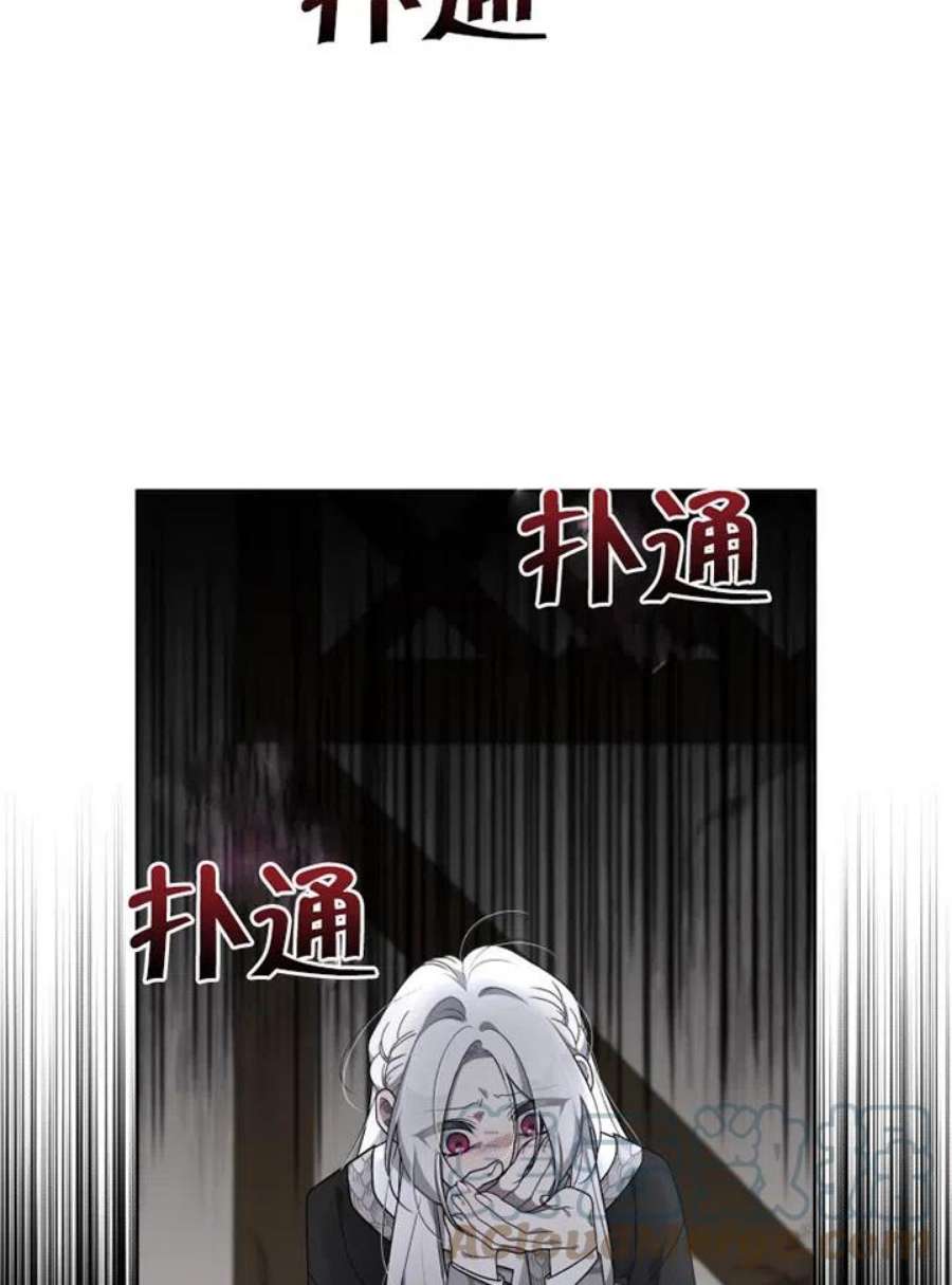 被恶女驯服的野兽14话